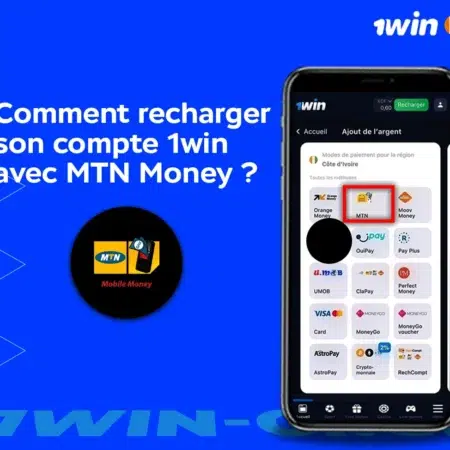 Comment recharger son compte 1win avec MTN Money en Côte d’Ivoire ?